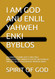 I Am God Anu Enlil Yahweh Enki Byblos