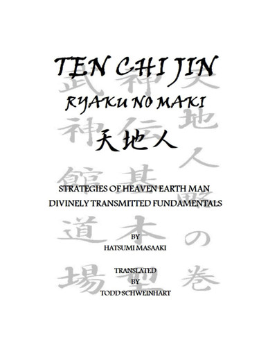 Ten Chi Jin Ryaku No Maki: Bujinkan Dojo Shinden Kihon