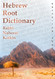 Hebrew Root Dictionary