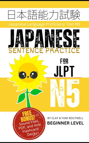 Japanese Sentence Practice for JLPT N5: Master the Japanese Language
