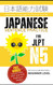 Japanese Sentence Practice for JLPT N5: Master the Japanese Language