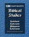 The Book of Galatians Ephesians Philippians Colossians: CBI Biblical