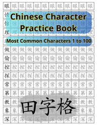 Chinese Character Writing Workbook