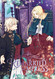 The Remarried Empress Vol. 7