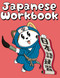 Japanese Workbook: Practical Exercises for Japanese Language