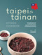 Taipei to Tainan Kitchen Cookbook