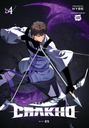 7Fates: Chakho Vol. 4 (Comic) (7Fates: Chakho (Comic)