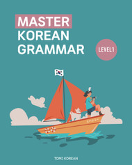 Master Korean Grammar - Level 1 for Beginners