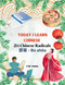 214 Radicals Today I Learn Chinese Study Journal