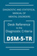 DSM-5-TR Diagnostic And Statistical Manual Of Mental Disorders