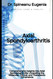 Comprehensive Insights into Axial Spondyloarthritis