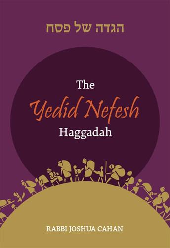 The Yedid Nefesh Haggadah