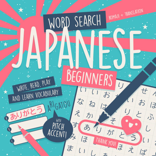 Japanese Word Search for Beginners 100% Hiragana