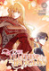 The Villainess Turns the Hourglass Vol. 4