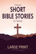 Unknown Short Bible Stories for Seniors