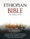 Ethiopian Bible in English
