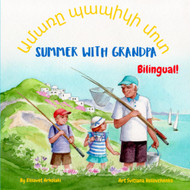Summer with Grandpa - ' +í+++¿ 'í+» '+++: An Armenian English