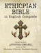 Ethiopian Bible in English Complete