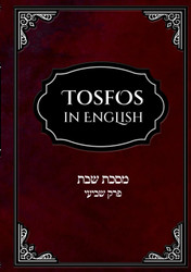 Tosfos in English On +P+í+¢e e+æe: +n+¿+º e+æo+oo