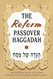 The Reform Passover Haggadah: The Modern Inclusive Seder for the