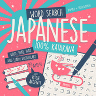Japanese Word Search 100% Katakana