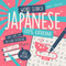 Japanese Word Search 100% Katakana