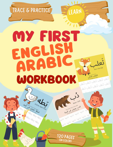 MY First English Arabic Workbook