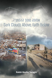 Dark Clouds Above Faith Below