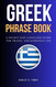 Greek Phrase Book: A Pocket Size Language Guide For Travel And