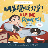 Naptime Powers!