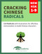 Cracking Chinese Radicals