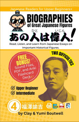 Fukuzawa Yukichi: Read Listen and Learn with Japanese Essays on