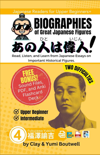 Fukuzawa Yukichi: Read Listen and Learn with Japanese Essays on