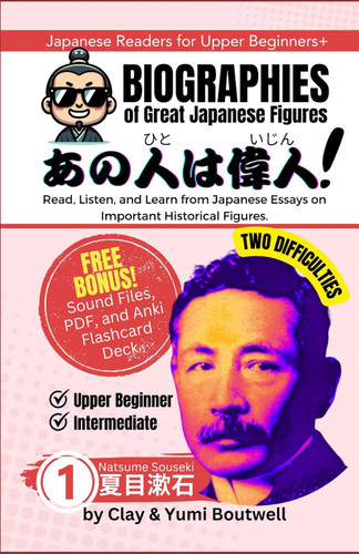 Biographies of Great Japanese Figures