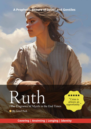 Ruth: The Fragrance of Myrrh in the End Times: A Prophetic picture of