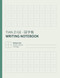 Tian Zi Ge - to s¡ùµá+ Writing Notebook MEDIUM BOXES