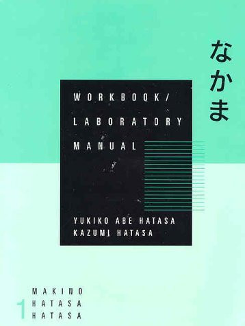 Nakama 1 Workbook/Laboratory Manual