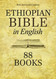 Ethiopian Bible in English 88 Books: Apocrypha Complete