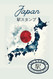Japan Travel Stamp Book 4" x 6": Japan Eki Stamp Collection Notebook