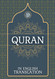 Quran in English Translation