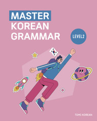 Master Korean Grammar - Level 2 for Beginners