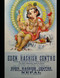 Psychedelic Poster Art Collection Volume 3: January 1 1970-2024