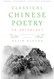 Classical Chinese Poetry: An Anthology Classical Chinese Poetry: An Anthology