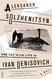 One Day in the Life of Ivan Denisovich (FSG Classics)