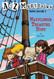 Mayflower Treasure Hunt (A to Z Mysteries Super Edition No. 2)