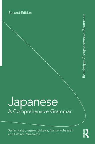 Japanese