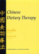 Chinese Dietary Therapy