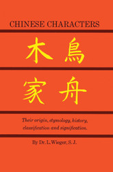 Chinese Characters: Their Origin Etymology History Classification and