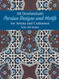 Persian Designs and Motifs for Artists and Craftsmen