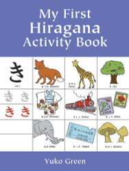 My First Hiragana Activity Book
